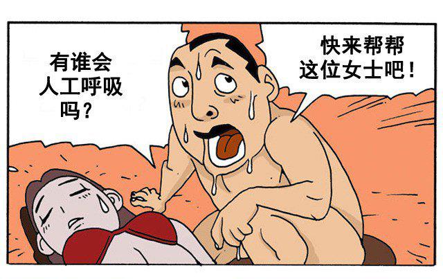 夏目友人帐